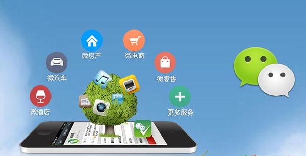 云溪分析企业微信公众号平台开发的优势有哪些？