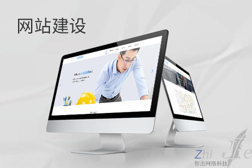 云溪网站建设公司分析网页设计如何提升吸引力
