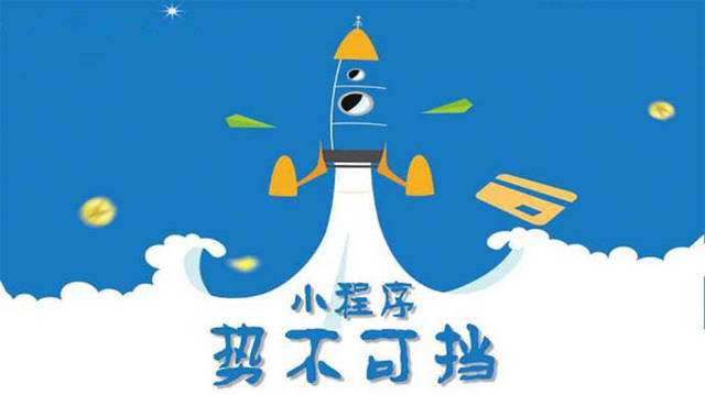 云溪微信小程序开发如何助力传统零售商突破经营难题