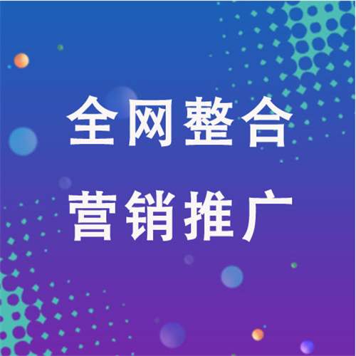 云溪企业网络推广老是没有客户的原因是什么呢