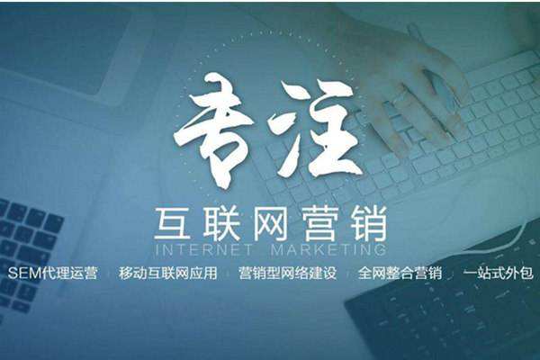 云溪电商行业做网络推广需要具备的条件有哪些