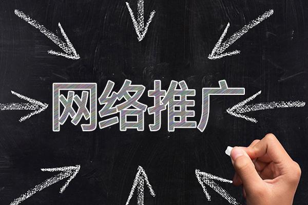 云溪网络推广公司介绍几个企业软文推广的发布平台